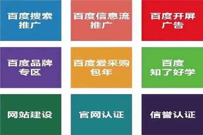 化妆品行业SEM推广：精准定位女性用户